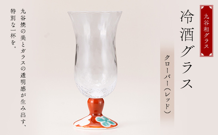 JaOX OXN[o[ibhj H|i OX Rbv H F6P-2997