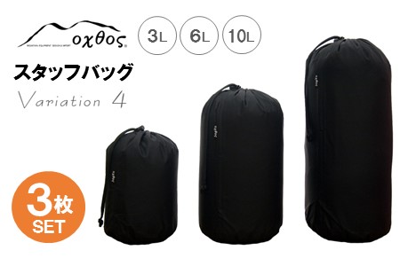 oxtos スタッフバッグ 3L~10L 3枚セット バリエーション4 キャンプ キャンプ キャンプ キャンプ キャンプ