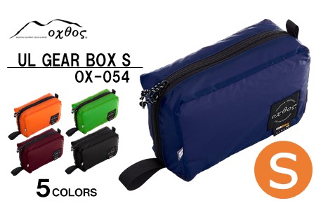 oxtos UL GEAR BOX S ブルー トラベルポーチ トラベルポーチ トラベルポーチ トラベルポーチ
