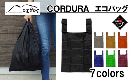 oxtos CORDURA エコバッグ ブラック 【 エコバッグ 】