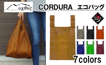 [R305] oxtos CORDURA エコバッグ[オータムリーフ]