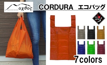 oxtos CORDURA エコバッグ オレンジ エコバッグ エコバッグ エコバッグ エコバッグ エコバッグ