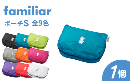 〈TO&FRO × familiar〉【9色から選べる】ポーチ（S）【ブルー】/ jファミリア