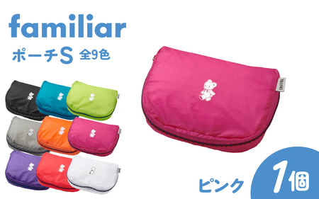 〈TO&FRO × familiar〉【9色から選べる】ポーチ（S）【ピンク】/ ファミリア