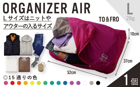 [TO&FRO]超軽量ポーチ ORGANIZER AIR[Lサイズ・レディッシュオレンジ]/ 超軽量 小物入れ