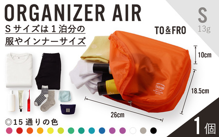 [TO&FRO]超軽量ポーチ ORGANIZER AIR[Sサイズ・パープル]/ 小物入れ おしゃれ 超軽量 軽い 日本製 カラー Sサイズ 選べる ファスナー付き 日用品 生活用品 雑貨 旅行