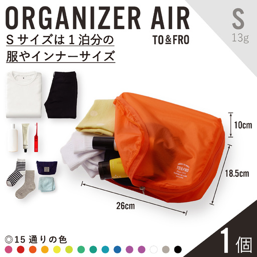 【TO&FRO】超軽量 ORGANIZER AIR【Sサイズ・グレー】/ ポーチ ポーチ 