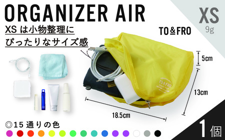 [TO&FRO]超軽量ポーチ ORGANIZER AIR[XSサイズ・グリーニッシュブルー]/ 小物入れ おしゃれ 超軽量 軽い 日本製 カラー XSサイズ 選べる ファスナー付き 日用品 生活用品 雑貨 旅行