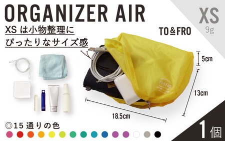 [TO&FRO]超軽量ポーチ ORGANIZER AIR[XSサイズ・バイオレット]/ 小物入れ おしゃれ 超軽量 軽い 日本製 カラー XSサイズ 選べる ファスナー付き 日用品 生活用品 雑貨 旅行