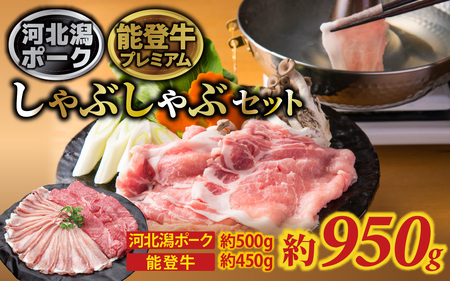 ͖k|[N & \o ԂԃZbg 950g |  ؓ 
