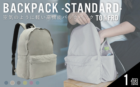 [TO&FRO]超軽量!撥水機能付きバックパック[グレージュ]| リュック リュック 超軽量 トゥーアンドフロー