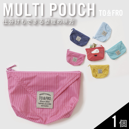 【TO&FRO】超軽量！仕分け 上手な コンパクトポーチ【ピンク】|  ポーチ トゥーアンドフロー