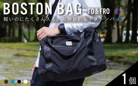 [TO&FRO]軽くて大容量な超機能的 ボストンバッグ [MINIサイズ・グレージュ]| ボストンバッグ トゥーアンドフロー