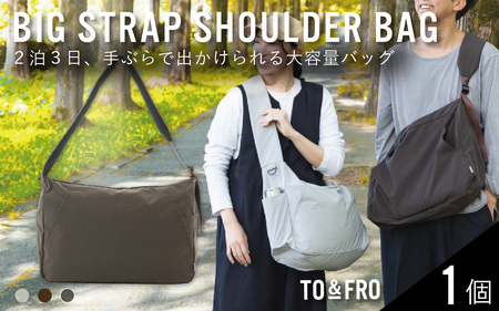 [TO&FRO]2泊3日 手ぶらで出かけられる 大容量 ショルダーバッグ [ダークブラウン]| ショルダーバッグ