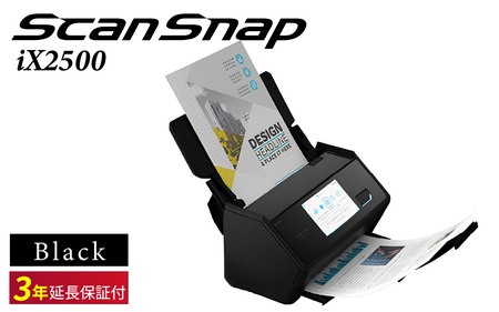 ScanSnap iX2500 （黒）【 + 延長保証3年】｜ スキャナー スキャナー