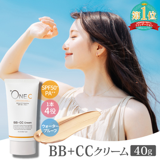 +ONEC (プラワンシー) BB+CCクリーム 1本 40g | 化粧品 化粧品