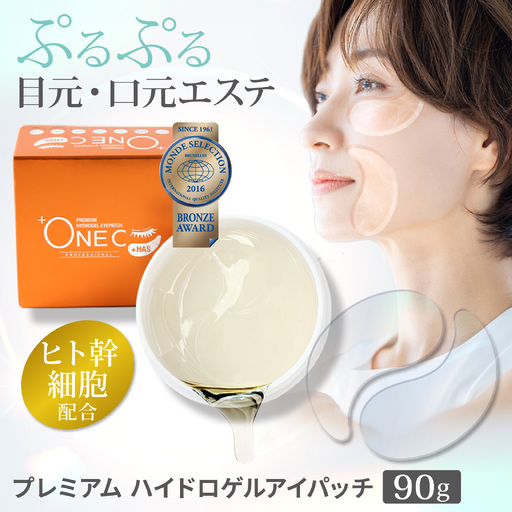 +ONEC (プラワンシー) プレミアム ハイドロゲルアイパッチ 90g | 化粧品 化粧品