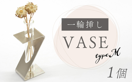 VASE(type.M) 1個