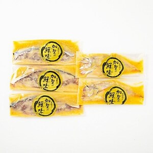 のどぐろ・ぶり加賀味噌漬け_魚介・海産物   _【配送不可地域：離島】【1028980】