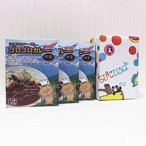白山麓ジビエ(猪)ゴロゴロカレー(180g×3個入り)_惣菜・加工品 レトルト    惣菜・加工品 カレー  _【1083567】