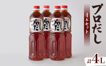 v1000ml@4{Zbg_   _V_yzsnFzy1087578z