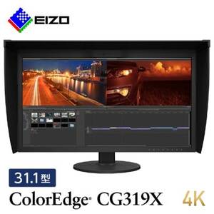EIZO 31.1型カラーマネージメント液晶モニター ColorEdge CG319X