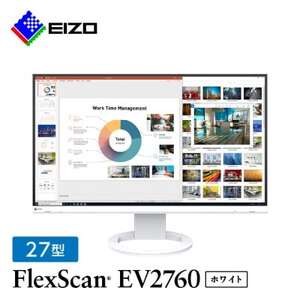 EIZO 27型(2560×1440)液晶モニター FlexScan EV2760 ホワイト【1285511】
