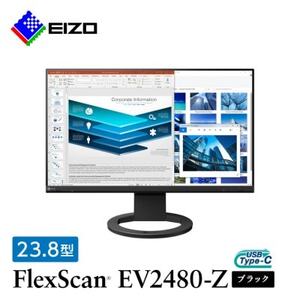 EIZO USB Type-C搭載23.8型モニター FlexScan EV2480-Z ブラック【1293821】
