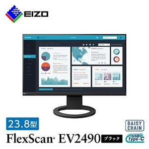 EIZO USB-C入出力・LAN搭載23.8型モニター FlexScan EV2490 ブラック