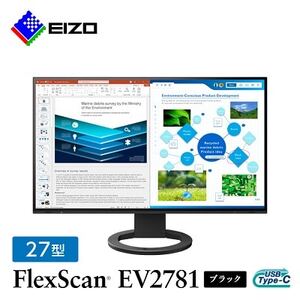 EIZO USB Type-C搭載27型液晶モニター FlexScan EV2781 ブラック【1308107】