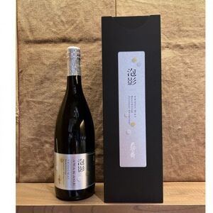 [白山の地酒]天狗舞 Sparkling 純米大吟醸 泡影Awakage_酒・アルコール 純米大吟醸 日本酒 sake サケ_