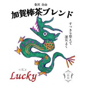 棒茶ブレンド 【リラックス】個包装 6袋入  金沢＆白山らしいデザインパッケージ_飲料・ドリンク 茶葉・ティーバッグ 茶   飲料・ドリンク  茶 _【1475831】