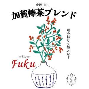 加賀棒茶ブレンド 【リラックス】個包装 12袋入  金沢＆白山らしいデザインパッケージ【1475832】