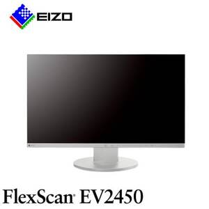 EIZO 23.8型(1920×1080)液晶モニター FlexScan EV2450セレーングレイ【1553711】