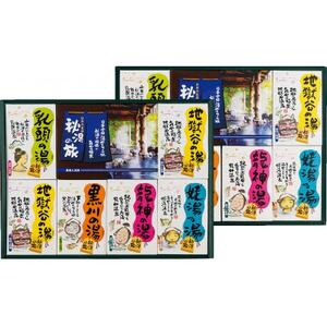 PHG-40　薬用入浴剤　秘湯の旅セット_美容 入浴剤  _【1560795】