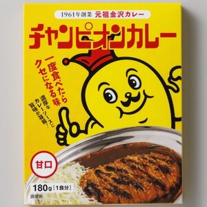 チャンピオンカレーレトルト甘口180g×40個セット_惣菜・加工品 カレー _