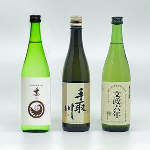 SHIRA・YAMA・YAオリジナル　GI白山　3本セット【1611658】