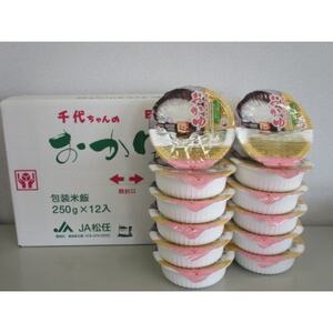 お手軽七分かゆ 「千代ちゃんのおかゆ」 パックおかゆ(250g×12パック)