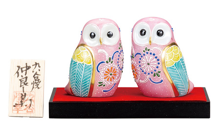 九谷焼　2.5号ペアふくろう　ピンク盛（台・敷物・立札付）　a05 