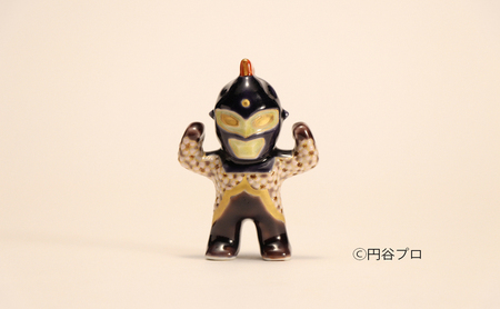 九谷焼 ウルトラセブン 宮本晄