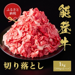 yaZuz\o ؂藎Ƃ 1kgi500g×2Pj MtgX ΐ쌧 \s
