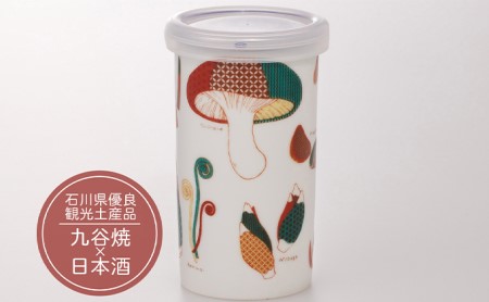 夢醸 純米酒　KUTANI SAKE CUP 山の幸 お酒 日本酒 食器 アルコール 九谷焼の酒カップ 