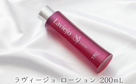 ラヴィージョ ローション 200mL