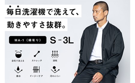 【ふるなび限定】洗えるMA-1「ワークウェアスーツ」スーツに見える作業着 　 丸洗い可 ストレッチ 速乾 部屋干し可 撥水 シワになりにくい　ブラック FN-Limited-SP ファッション  LL