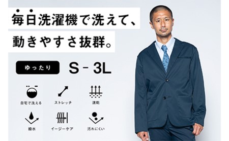 【ふるなび限定】メンズ テーラードジャケット「ワークウェアスーツ」スーツに見える作業着　丸洗い可 ストレッチ 速乾 部屋干し可 撥水 シワになりにくい　ネイビー FN-Limited-SP ファッション 服 男性  L