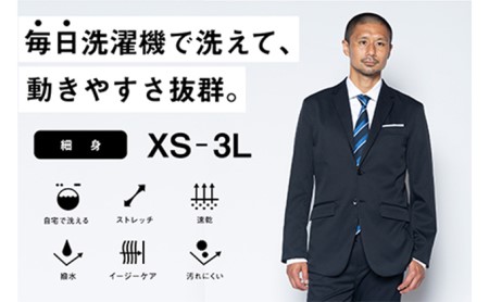 【ふるなび限定】メンズBizテーラードジャケット「ワークウェアスーツ」スーツに見える作業着　丸洗い可 ストレッチ 速乾 部屋干し可 撥水 シワになりにくい　ダークネイビー FN-Limited-SP ファッション 服 男性  LL