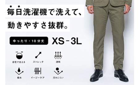 【ふるなび限定】メンズ フルレングスストレートパンツ「ワークウェアスーツ」スーツに見える作業着　丸洗い可 ストレッチ 速乾 部屋干し可 撥水 シワになりにくい　オリーブ FN-Limited-SP ファッション 服 男性  M