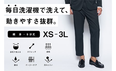 【ふるなび限定】メンズBizアンクルパンツ「ワークウェアスーツ」スーツに見える作業着　丸洗い可 ストレッチ 速乾 部屋干し可 撥水 シワになりにくい　ブラック FN-Limited-SP ファッション 服 男性  LL