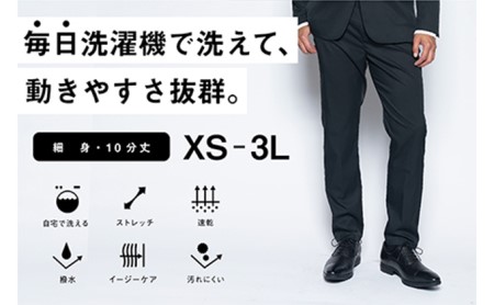 【ふるなび限定】メンズBizフルレングスパンツ「ワークウェアスーツ」スーツに見える作業着　丸洗い可 ストレッチ 速乾 部屋干し可 撥水 シワになりにくい　ブラック FN-Limited ファッション 服 男性  L
