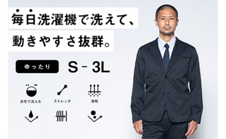 [ふるなび限定]メンズ テーラードジャケット「ワークウェアスーツ」スーツに見える作業着 丸洗い可 ストレッチ 速乾 部屋干し可 撥水 シワになりにくい ダークネイビー FN-Limited 3L